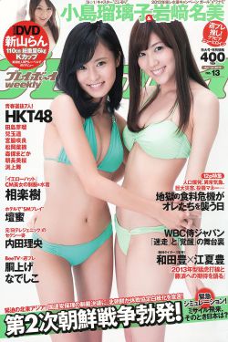 欢迎来到精灵森林1到4集