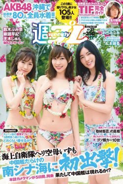 完美小姐进化论