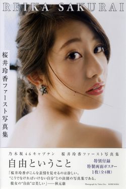 重装机兵
