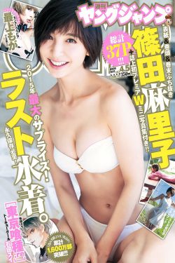 还魂2韩剧在线播放免费观看全集